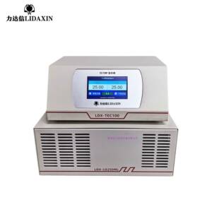 力达信LDX 粘度计折光仪专用恒温水浴 TEC250ML半导体恒温浴槽