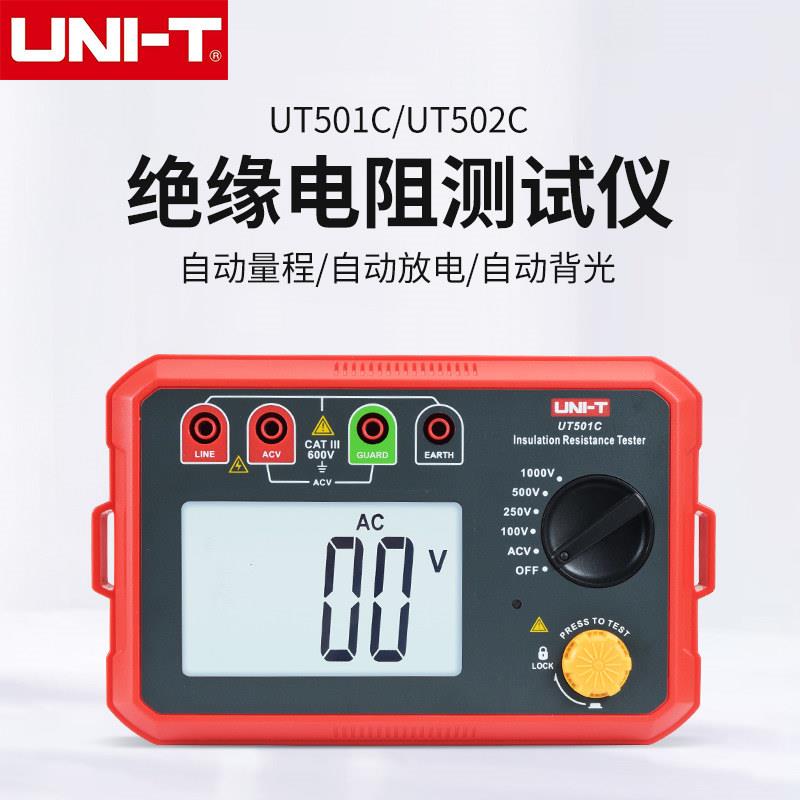 优利德数字兆欧表UT501C/502C高压1000V/2500V摇表绝缘电阻测试仪图片