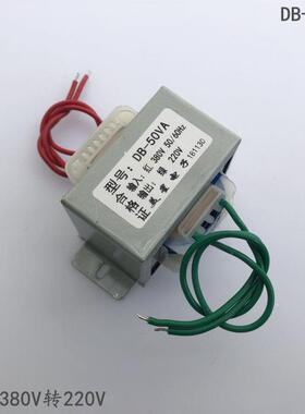 EI66*44 EI型电源变压器 380V转220V 50W/VA 250mA 单相380V
