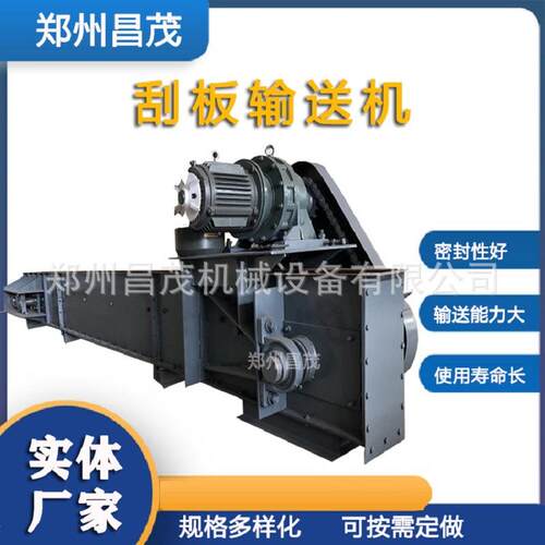 刮板链式输送机链式输灰设备FU350型链式输灰设备