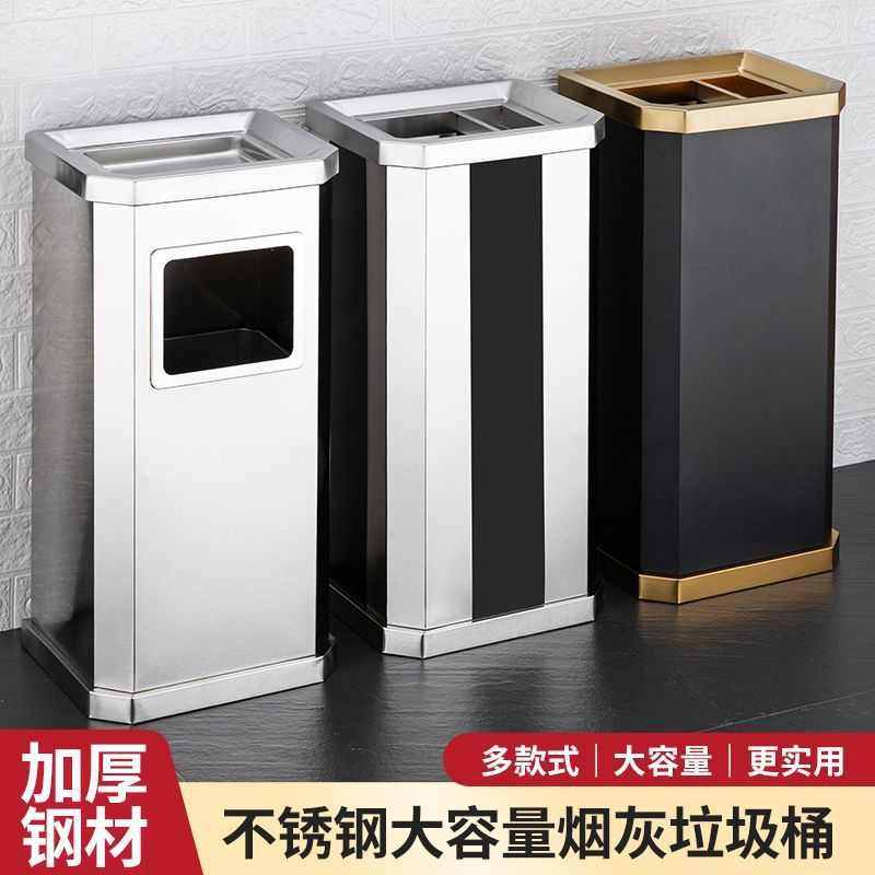 不锈钢垃圾桶商用酒店大号网红立式烟灰户外带盖高档带内桶果皮桶,家庭/个人清洁工具,垃圾桶,淘宝优惠券,粉丝福利购,淘宝优惠卷