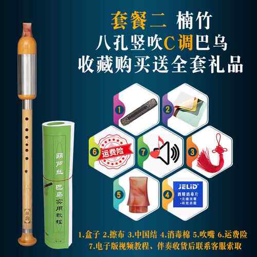 正品云南丝绸孔云节南竹紫竹金竹七八孔水平垂直吹Bwu C调节B调g