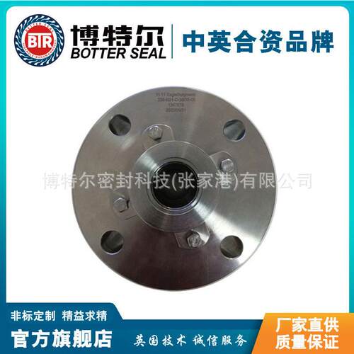 新亚低温泵机械密封 BB1-D机械密封 转子泵集装式机械密封