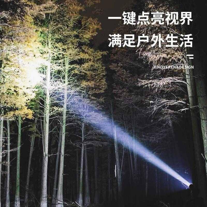 头灯强光充电超亮钓鱼头戴式矿灯LED户外照明灯大功率可感应远射
