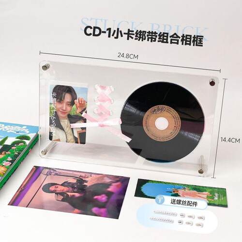 亚克力CD唱片展示照片首饰展示架