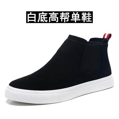 正品韩闲高帮皮鞋潮流马丁靴中帮男鞋子版百搭邦男秋休冬加绒高棉