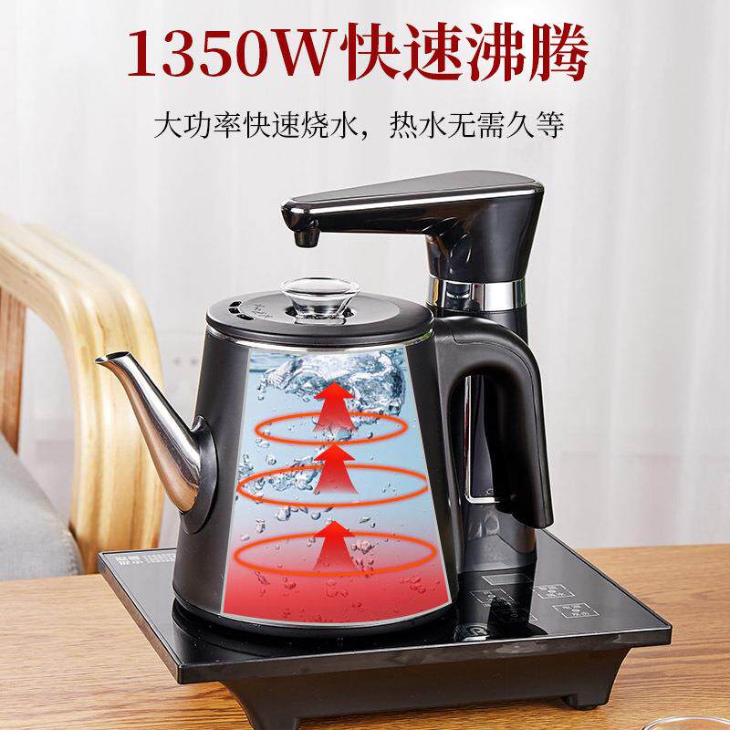 容声全自动上水壶家用电热烧水抽水电磁炉茶具保温一体泡茶专用器