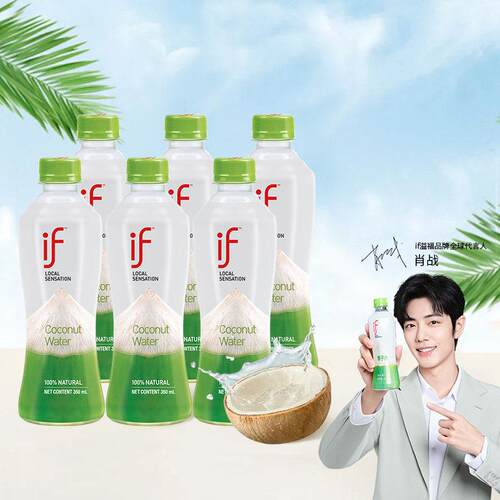 泰国进口if纯椰子水百分百天然椰青水孕妇专用饮品椰汁水果汁饮料