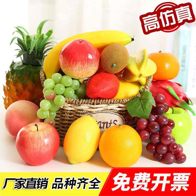 仿真水果蔬菜模型套装塑料假水果摆件面包摆设装饰道具儿童早教具