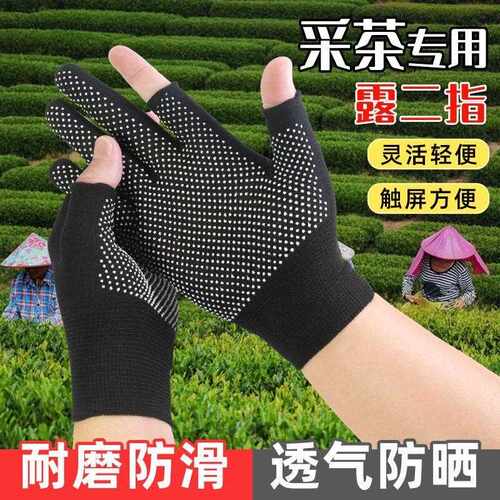 New Winter Waterproof and Anti-slip Fishing Gloves, Half-fin