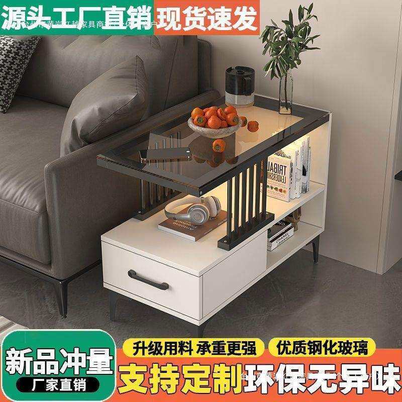 沙发边几边柜侧柜客厅置物茶几小型迷你小桌子靠墙简约轻奢置物架