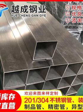 佛山厂家不锈钢烤漆方管阳光房支架方矩管50*50120×220冷轧工艺