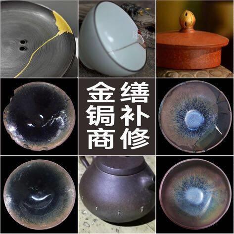 金缮修覆建盏陶瓷紫砂文玩玉器工具套装创意缺口大漆手艺瓷器修覆
