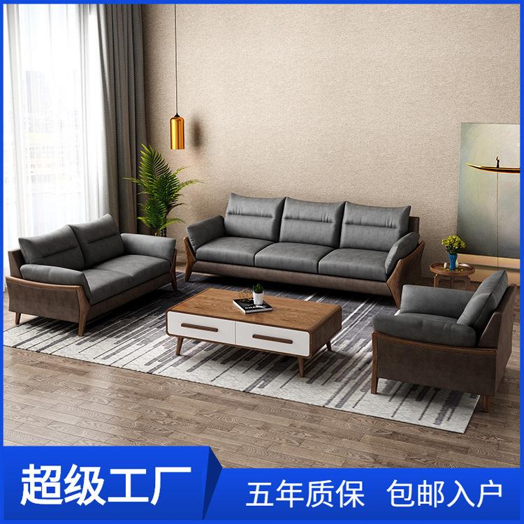北欧布艺沙发免洗科技布沙发现代简约实木木加布艺沙发组合小户型