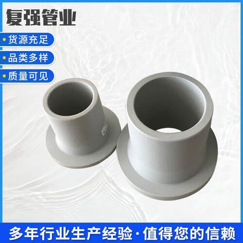 PERT2型排水管下水管管件排水配件移位内插三通开槽塑料现货