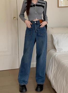 drape girl waist and thighs fat wide-leg high straight size