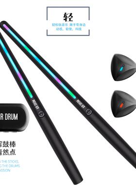 50空学气架子SAG子鼓练手实用儿童成人家K用初者鼓棒电鼓专业体感