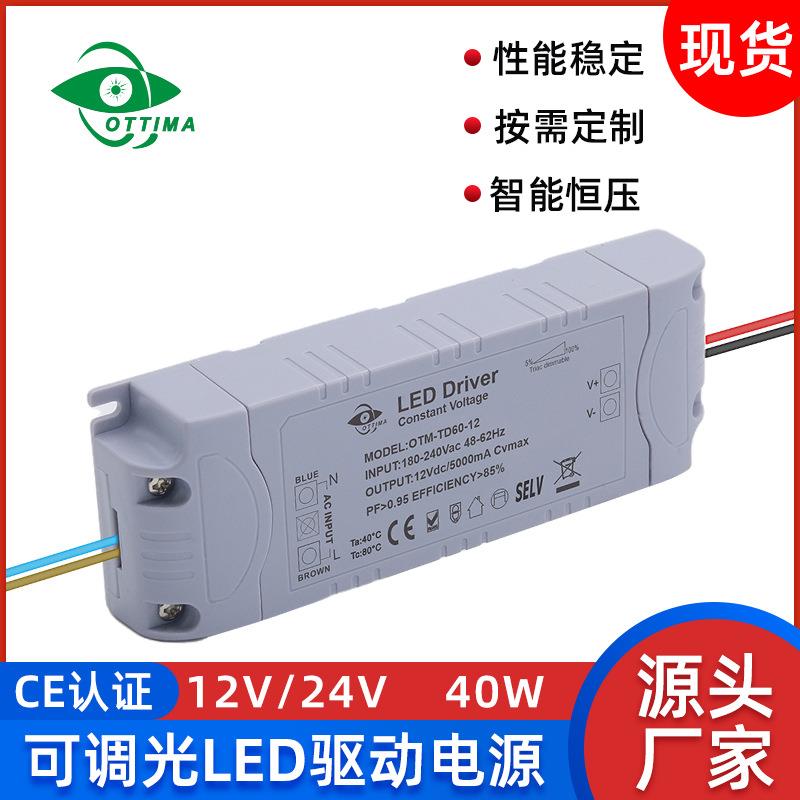 可控硅调光LED驱动电源12V橱柜灯衣柜灯感应电源LED灯开关电源