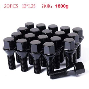 20件装 19mm 实心一体六角轮爪螺栓 26mm 黑色m12x1.25