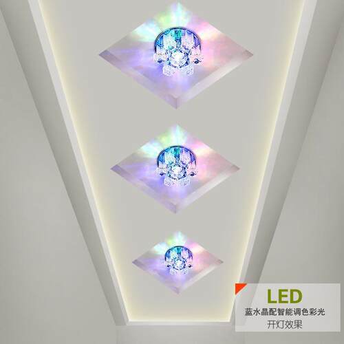 新款直销10CM灯水晶过道灯玄关灯客厅筒灯led吸顶灯天花小射灯现