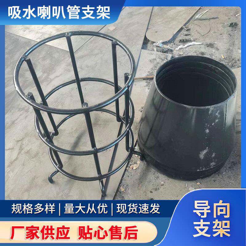 不锈钢大型吸水喇叭口支架溢流钢制喇叭管水池异径