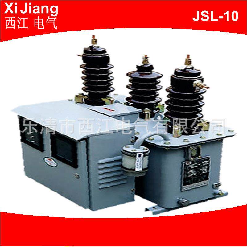 生产高压电力计量箱JLS-10户外油浸式计量箱 带表计量箱优惠价格