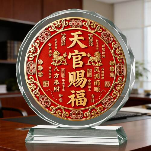 开运水晶摆饰2026新款解决入户门对大门卧室麒麟客厅摆台