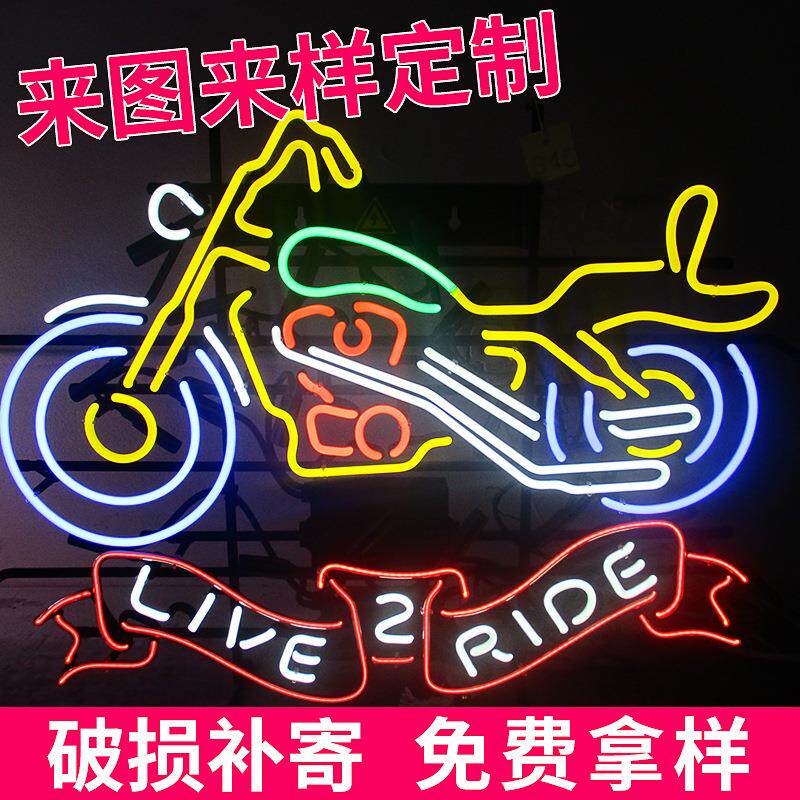 酒吧柔性亚克力灯光画Led发光字招牌霓虹灯插电广告牌霓虹灯吊牌