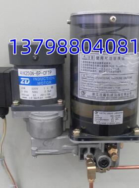 DBN-J20/08D浙江永嘉流遍220V电动润滑黄油泵杨力冲床油脂泵0.8L
