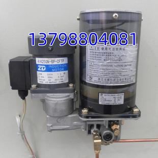 DBN 08D浙江永嘉流遍220V电动润滑黄油泵杨力冲床油脂泵0.8L J20