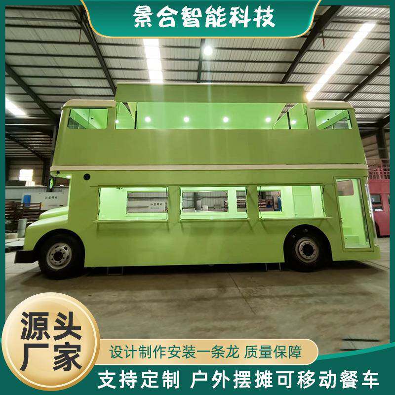 复古双层巴士餐车奶茶车咖啡车酒吧车推车摆摊车多功能移动小吃车