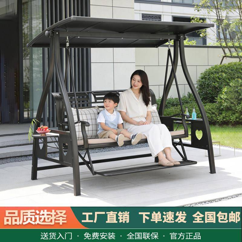 户外秋千花园铁艺荡秋千摇椅网红吊篮庭院铝合金双人室外阳台吊椅