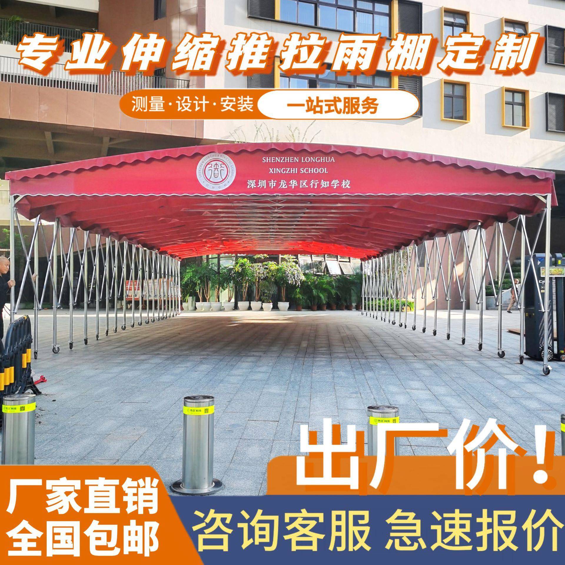 推拉雨棚大型户外仓库棚活动伸缩帐篷大排档汽车停车遮阳棚防雨蓬