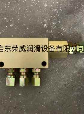 HSHTV3-10/6油气分配器分油器