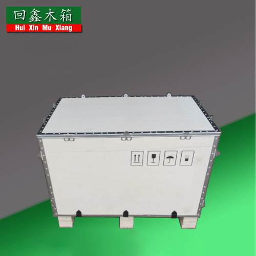 宁波供应展会产品包装塑料扣钢带箱拆卸方便外表美观