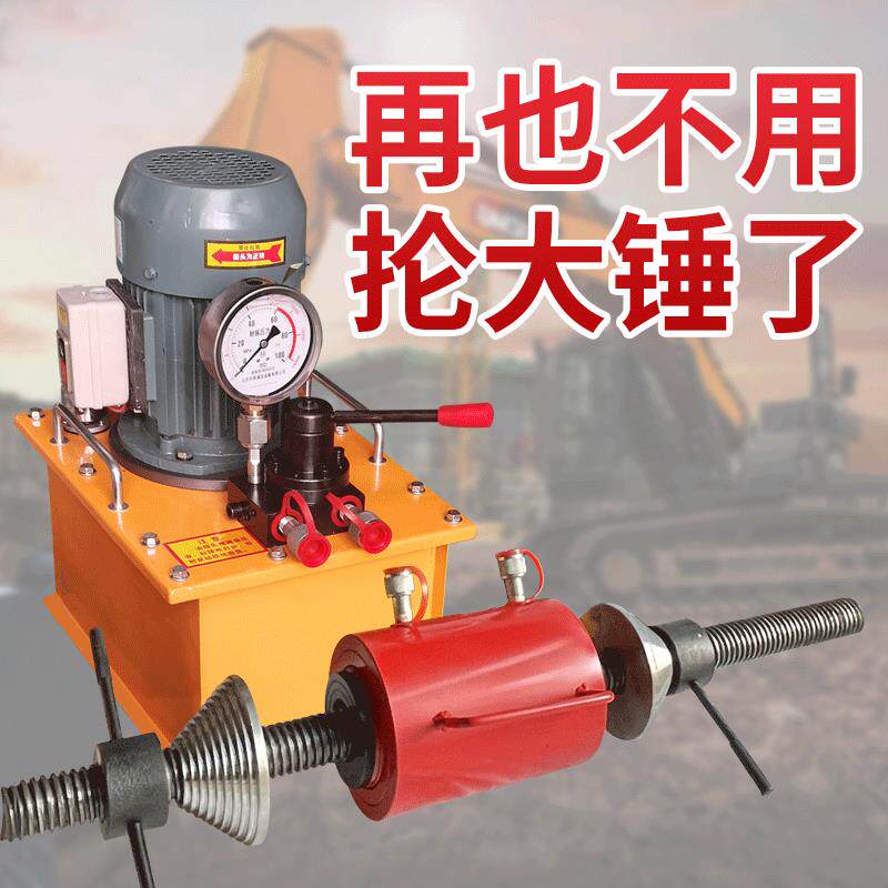 压套压链一体机 挖掘机履带拆销器 100吨压链机 便携式液压压套设