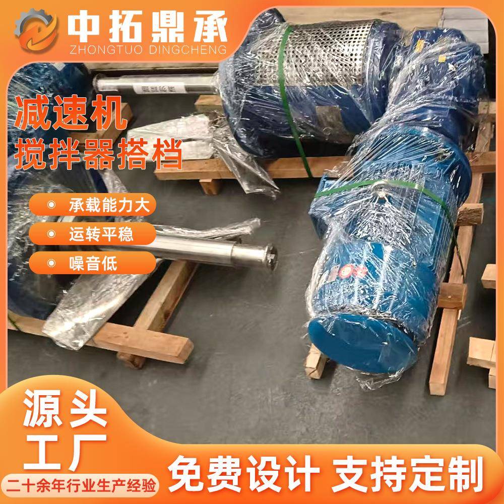 侧入搅拌机减速器侧进食搅拌K系列硬齿面齿轮减速机齿轮减速器