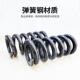 大532弹簧缩压簧五厂机家振动筛压簧械金压弹簧