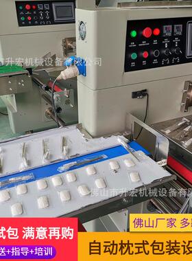 酒店一次性肥皂包装机袋装牙具二合一包装机酒店宾馆用品包装机