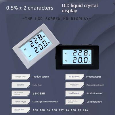D85-2042A液晶交流数显表AC80-500V双显屏电压电流表 白色背光