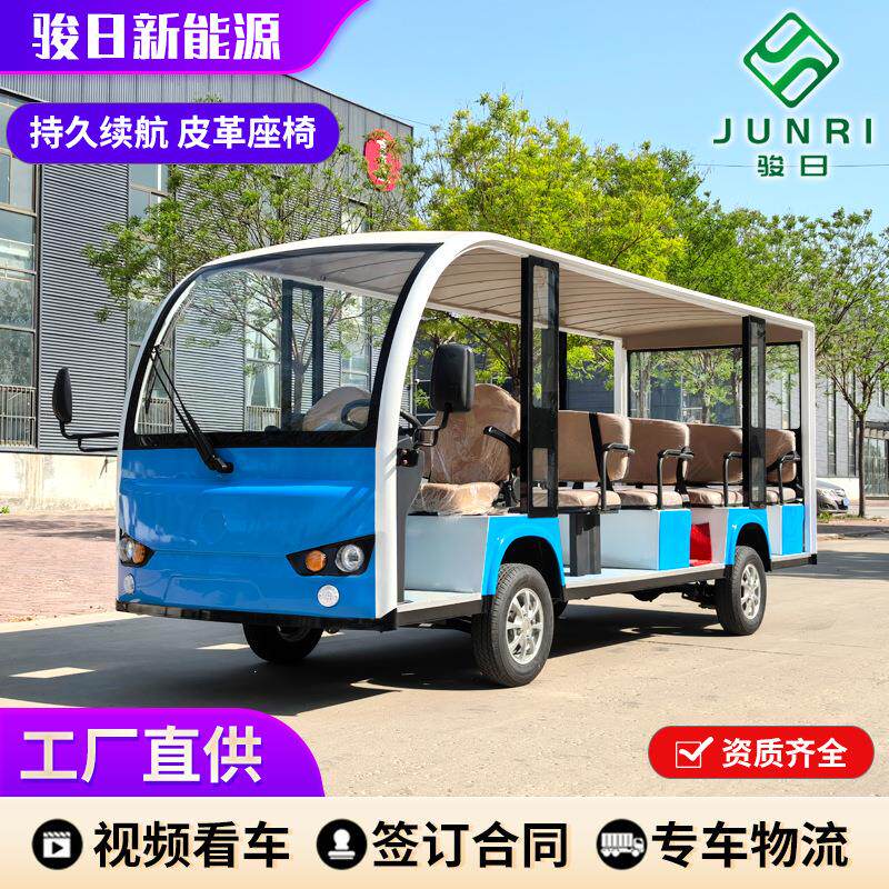电动观光车11览座旅游景区游车酒民摆渡店看JR-G14宿房车厂区游览