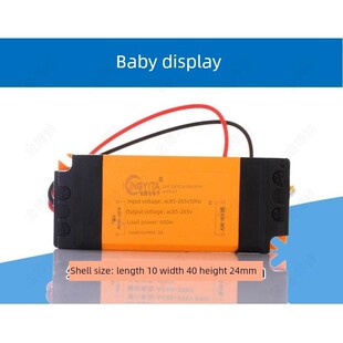 D灯灭微亮继电器Led灯保护器灯防灭灯低光闪烁客厅重量轻