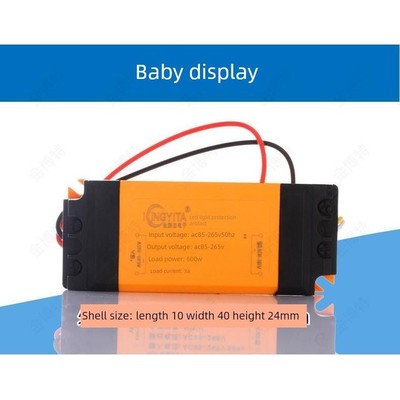 D灯灭微亮继电器Led灯保护器灯防灭灯低光闪烁客厅重量轻