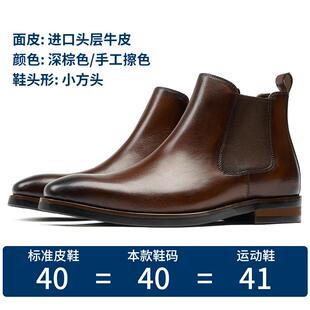 高档英伦档套筒复古手高工鞋高切尔西靴男潮皮加绒擦色马真丁靴方