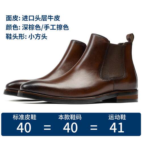 高档英伦档套筒复古手高工鞋高切尔西靴男潮皮加绒擦色马真丁靴方