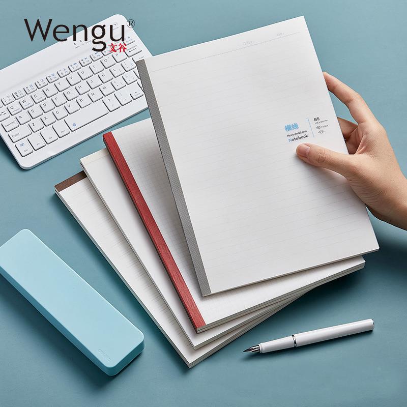 文谷简约B5笔记本子pp包背功能学习本空白横线学生a5无线装订本