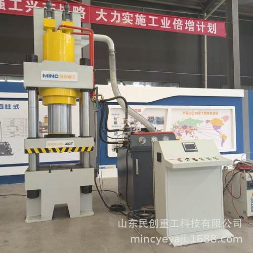 四柱液压机400吨汽车配件冷挤压金属成型锻压机 全自动数控油压机