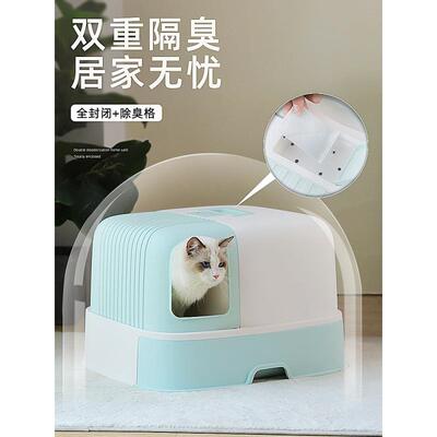 猫砂盆全封闭TLy5DvDm走廊式超通大防臭长道号猫厕所带抽屉式防外