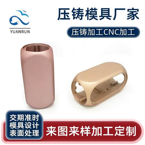铸造铝合金模具 压铸铝合金外壳 铝合金结构模具加工 铸铝模具