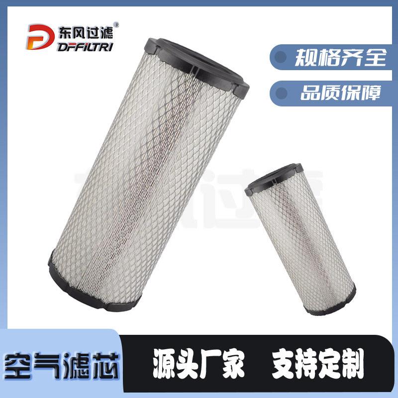 重型卡车大车汽车空气滤清器715900394空滤空气滤芯